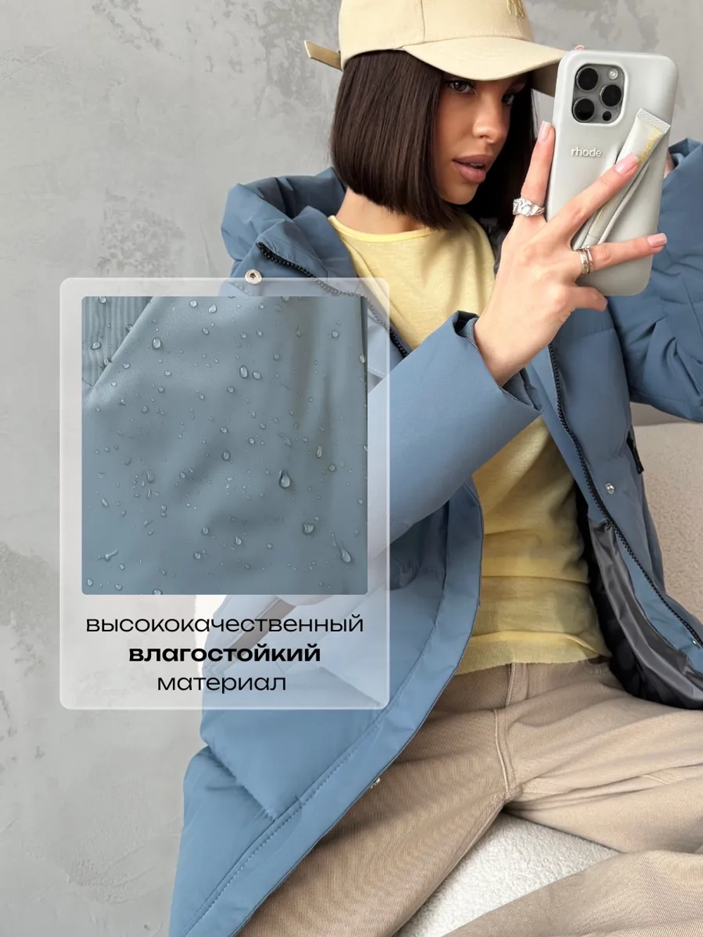 Куртка демисезонная удлиненная с капюшоном