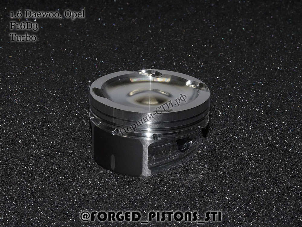 Поршни СТИ Opel Daewoo 1.6l F16D3 Турбо