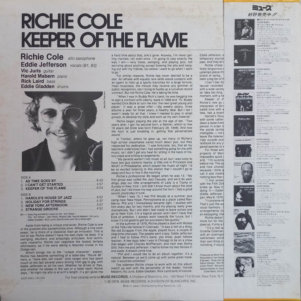 Richie Cole / Keeper Of The Flame (LP)