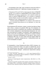 Иосиф Бродский: годы в СССР