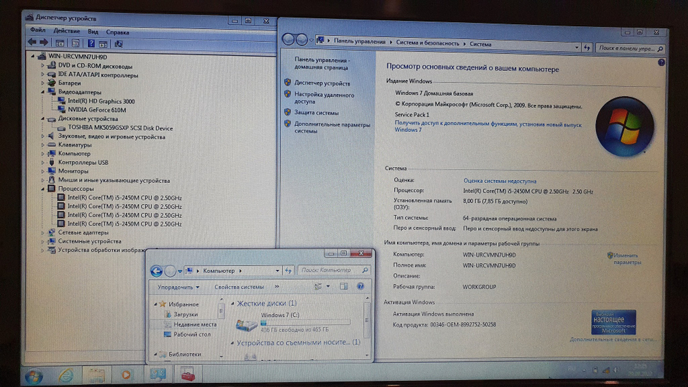 Ноутбук Packard Bell i5/8 Gb/610M покупка/продажа