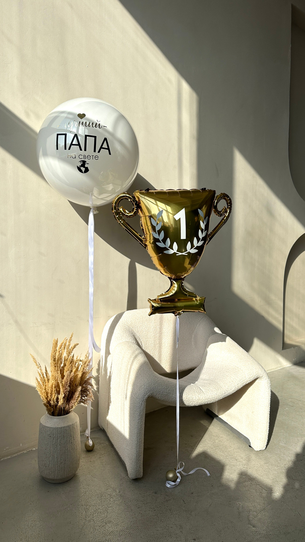 Шары для папы №8