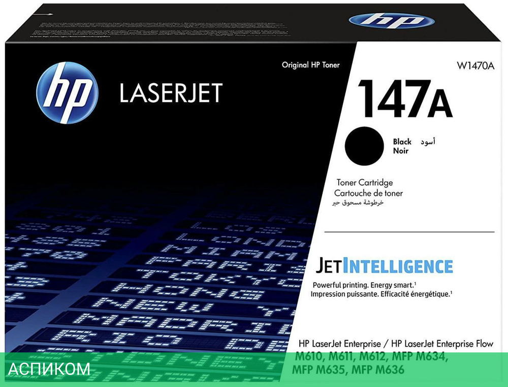 Картридж HP 147A черный (W1470A)