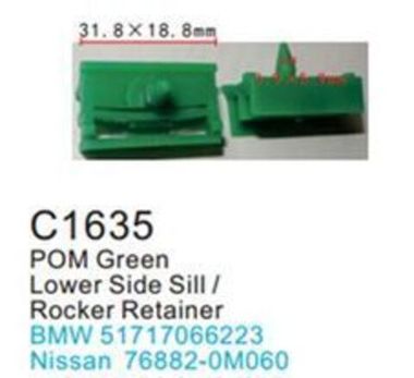 Клипса для крепления внутренней обшивки а/м БМВ пластиковая (100шт/уп.) Forsage клипса C1635(BMW)