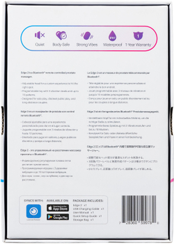 Вибромассажер простаты Edge 2