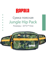 Сумка "на плечо" рыболовная Jungle Shoulder Bag