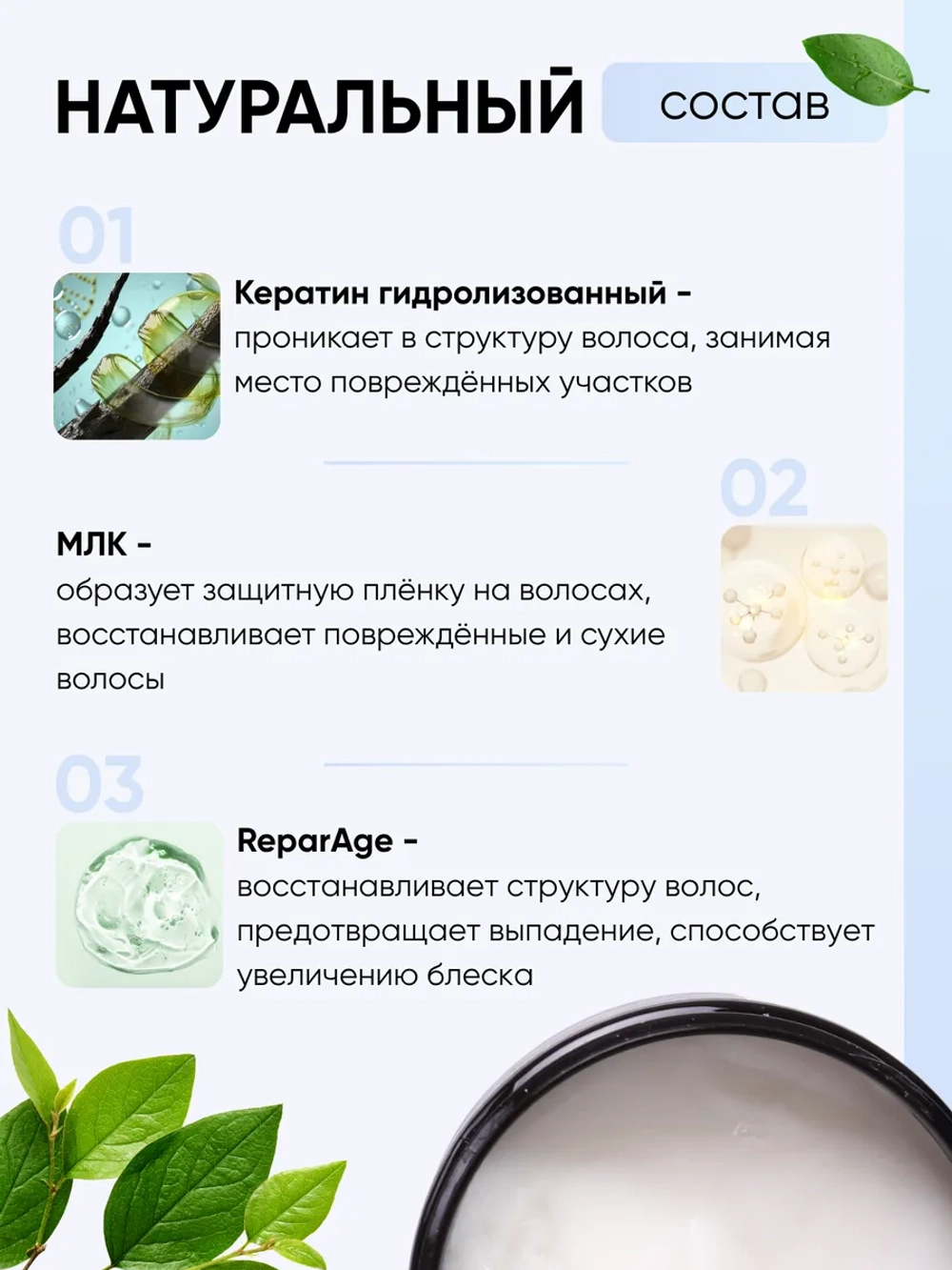 Маска CODE BLONDE для осветленных волос, 250 мл