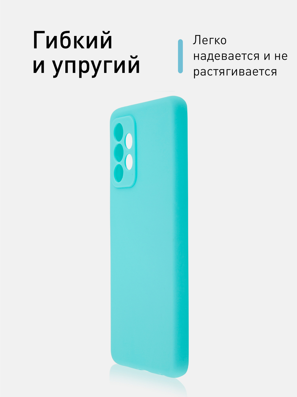 Чехол ROSCO для Samsung Galaxy A52 оптом (арт. SS-A52-COLOURFUL-SKY)