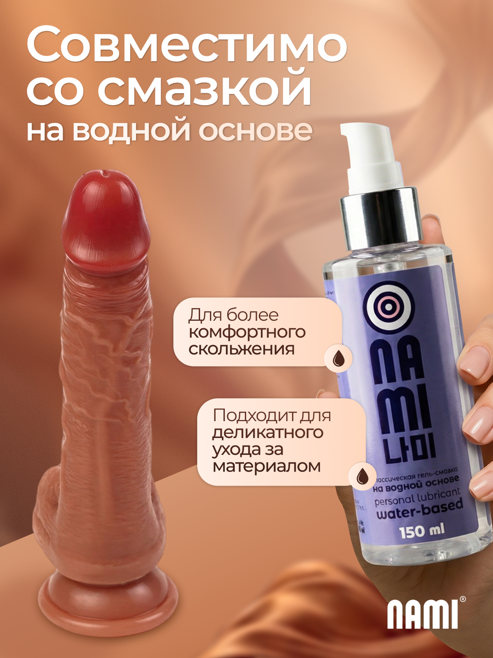 Фаллоимитатор реалистик 20см