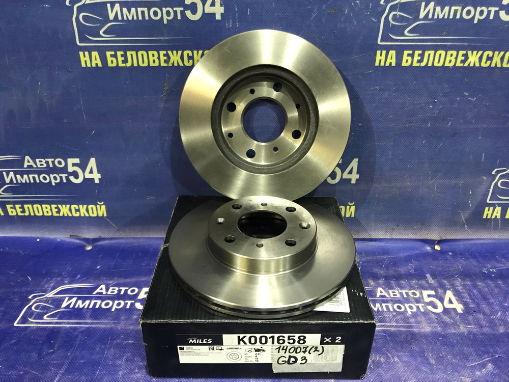 Диск тормозной передний Honda FIT 2002-2008