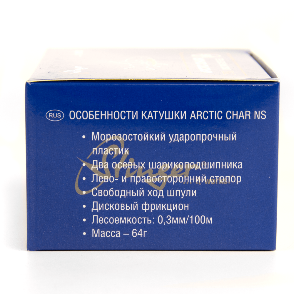 Катушка Stinger Arctic Char NS 75L (75мм, 2BB)