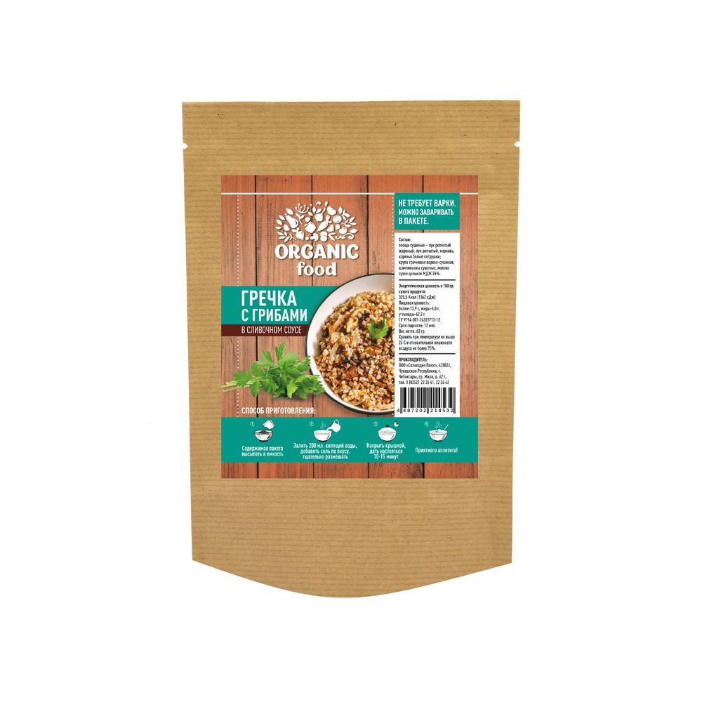 Organic Food Гречка с грибами в соусе со сливочным вкусом, 60 гр
