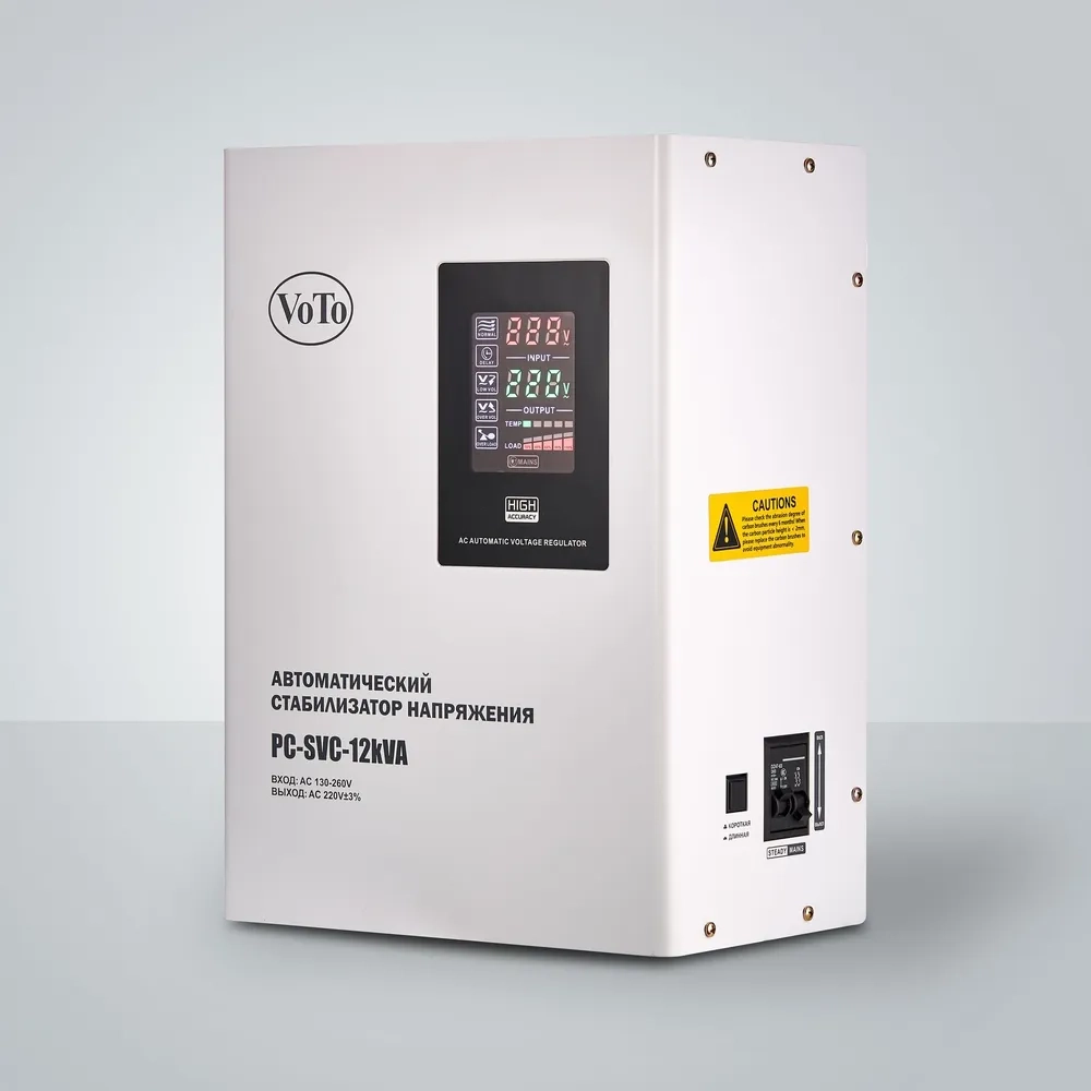 Стабилизатор напряжения VoTo PC-SVC 125 - 12 kVA