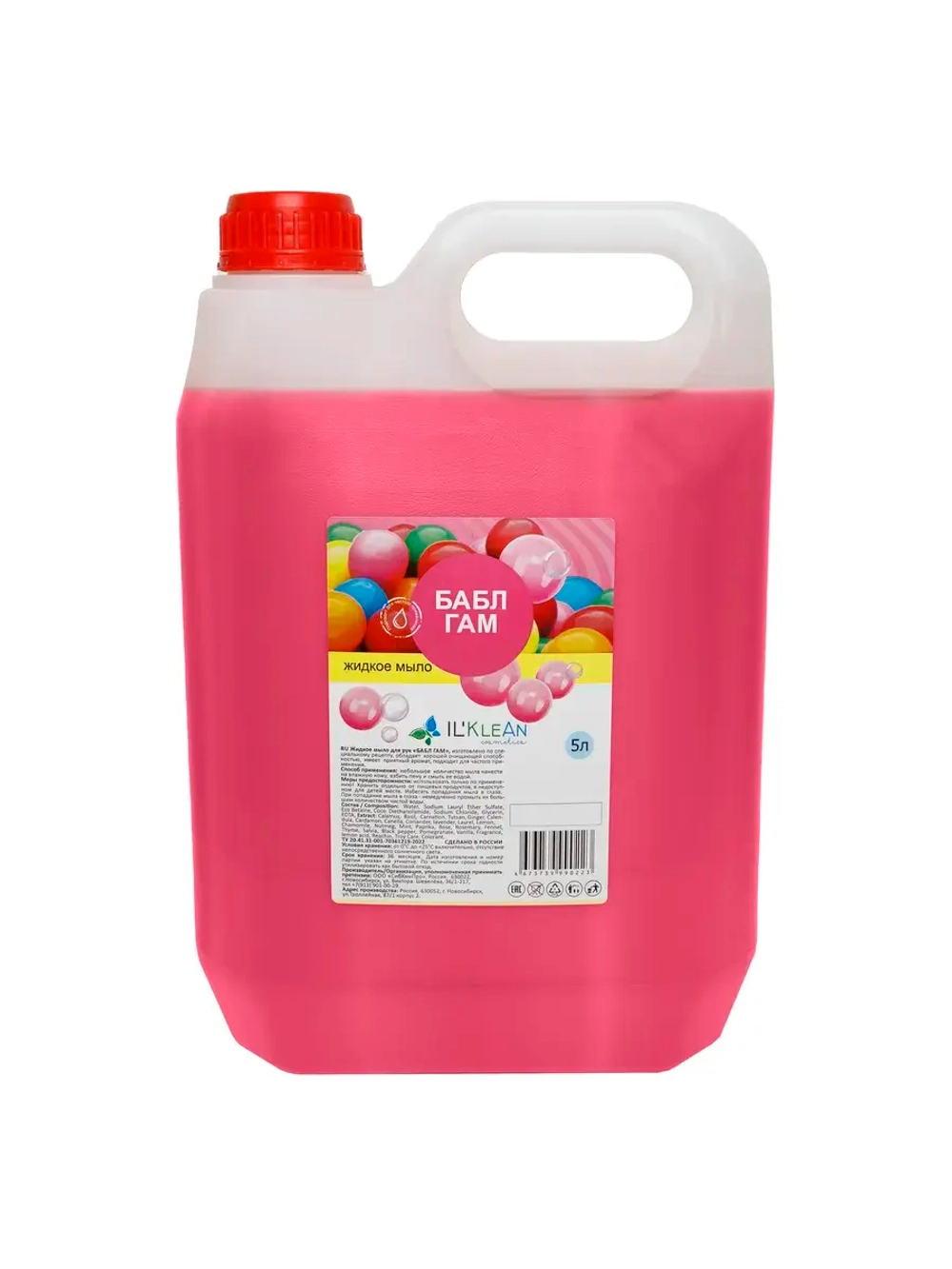 Жидкое мыло Бабл Гам 5 литров гипоаллергенное