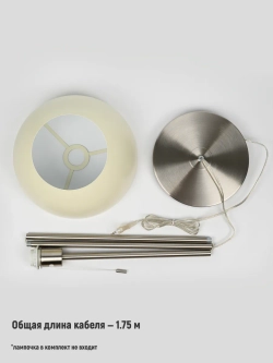 Современный торшер напольный