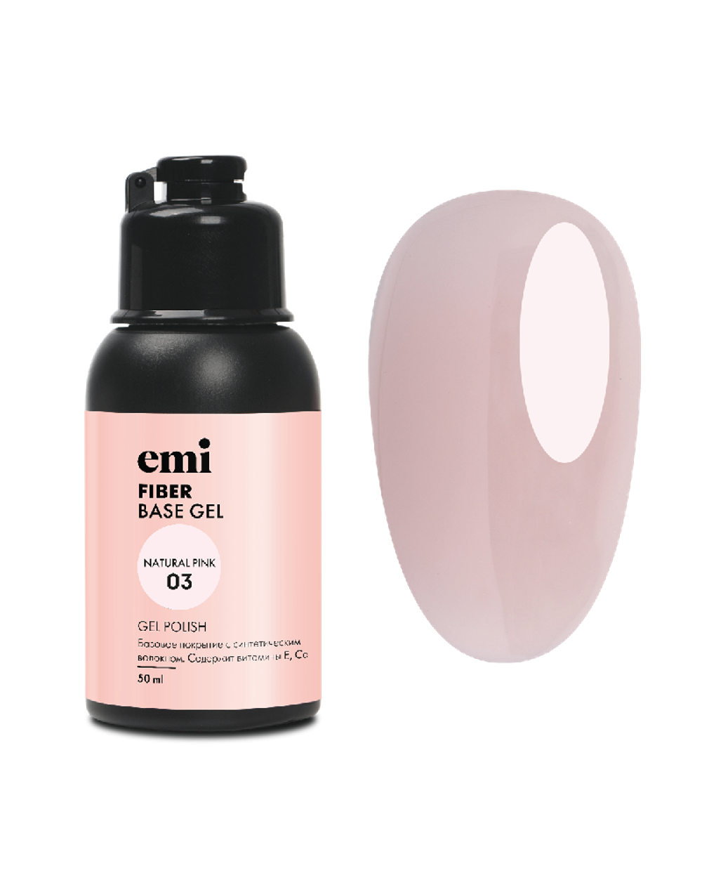 E.MiLac Fiber Base Gel Natural Pink №3, 50 мл
