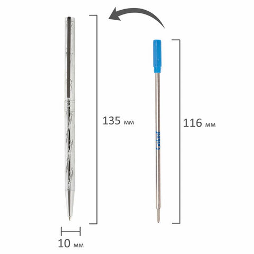 Ручка подарочная шариковая GALANT "ASTRON SILVER", корпус серебристый, детали хром, узел 0,7 мм, синяя, 143527