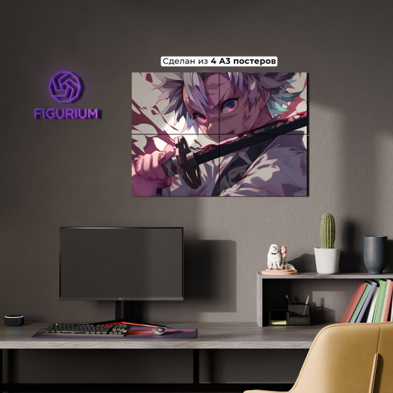 Постер Sanemi Furious - Demon Slayer