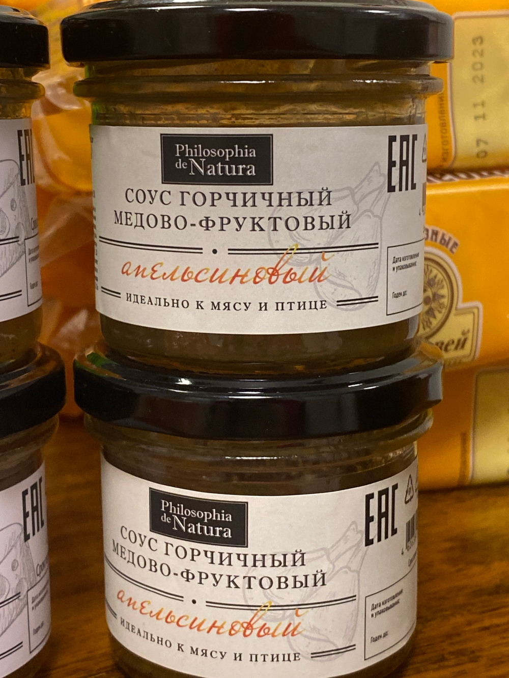 Соус горчичный медово-фруктовый апельсиновый