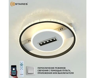 LITECO Люстра, LED, 60 Вт