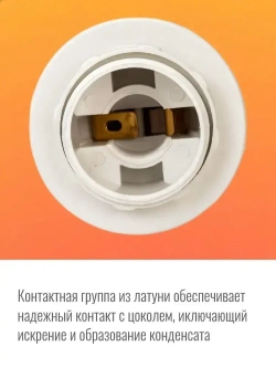 Патрон для лампы E14 пластиковый подвесной с кольцом