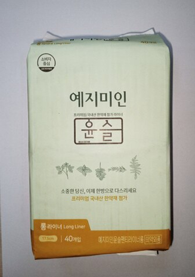 Ежедневные хлопковые прокладки с травами Panty Liners Cotton Touch Mild Herb, 40 шт, длинные