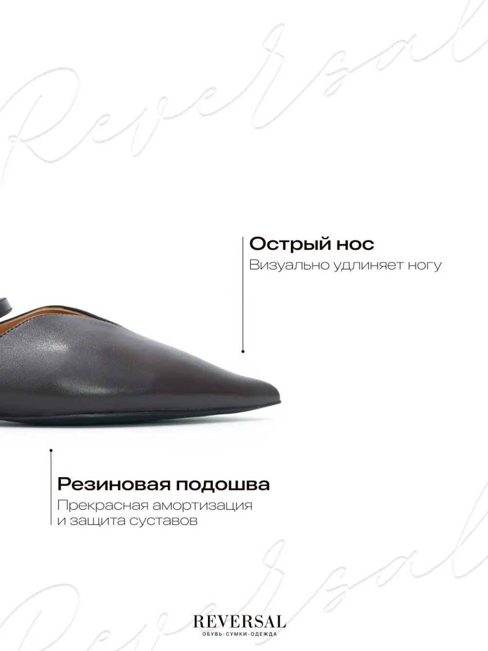 GL2025-166R/Туфли женские