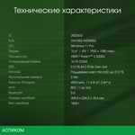 Ноутбук Digma Pro Parvus M