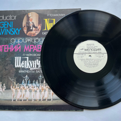 Винтажная виниловая пластинка LP П. И. Чайковский, Щелкунчик, Фрагменты Балета, Дирижирует Евгений Мравинский (СССР 1988)