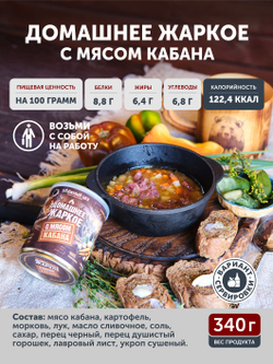 Подарочный набор "Таёжная коллекция" ТАЁЖНЫЙ ЦЕХ