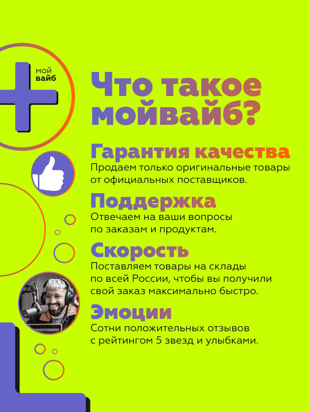 Микрофонный кабель ROCKDALE MC001.10