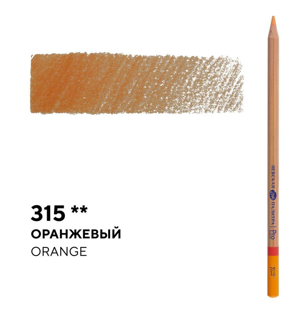 Карандаш профессиональный цветной "Мастер-класс" №315, оранжевый NEW!