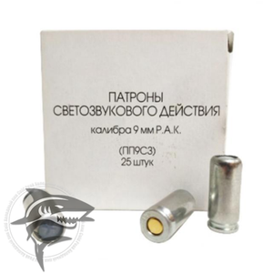 Свето-звуковые (Холостые) патроны 9 p.a.k Фортуна (25шт)