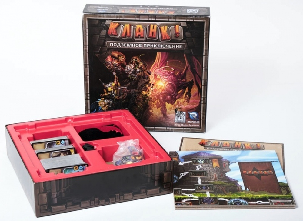 Кланк! Подземное приключение