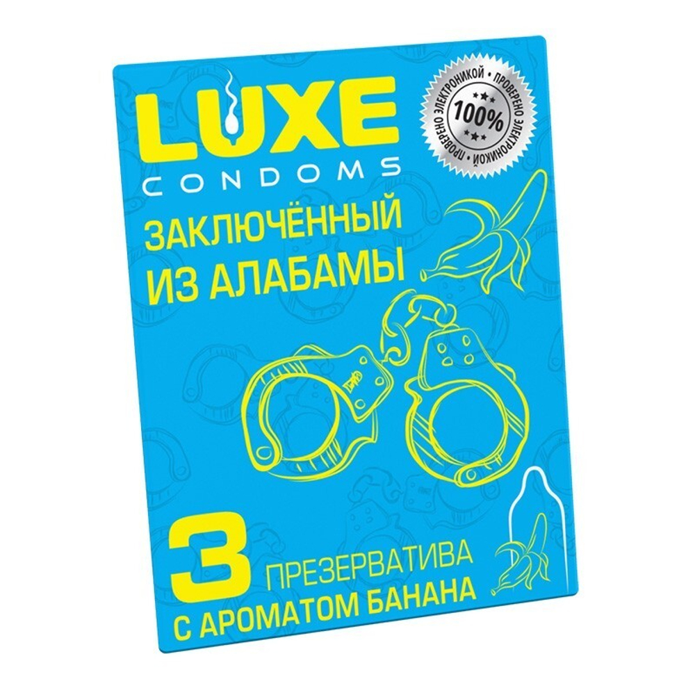 ПРЕЗЕРВАТИВЫ LUXE ЗАКЛЮЧЕННЫЙ ИЗ АЛАБАМЫ (БАНАН), 3 штуки