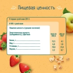 Сухая каша ФрутоНяня безмолочная овсяная с кусочками яблок и клубники, для варки, 200 г