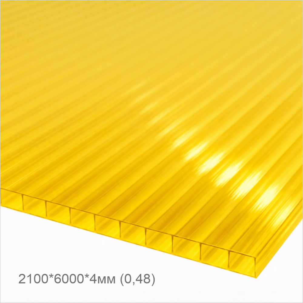 2100 6000 4мм (0,48) ЖЕЛТЫЙ