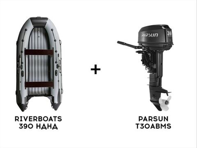 Лодка ПВХ RIVERBOATS 390 НДНД + 2х-тактный лодочный мотор PARSUN T30ABMS