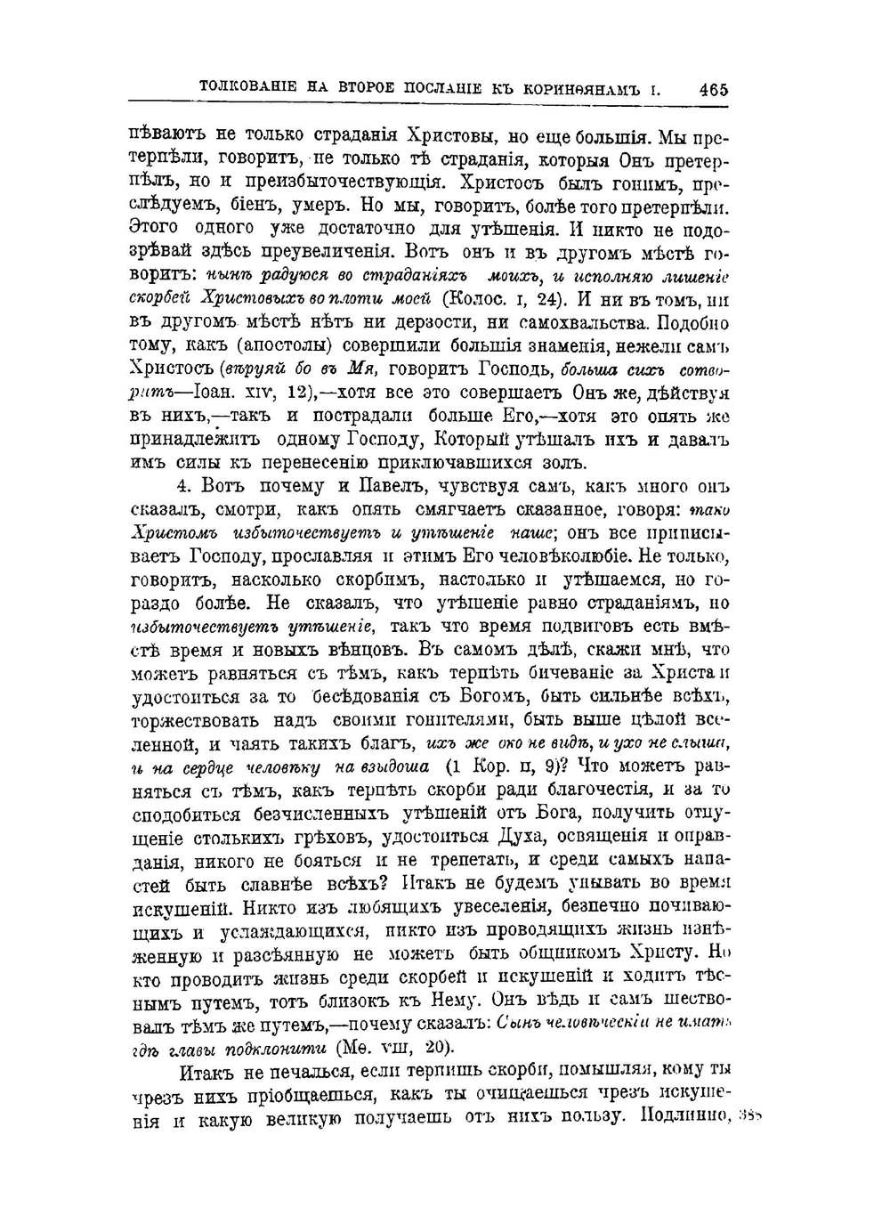 Проблемы Бурят-Монгольской АССР. Том 1 | Нет автора