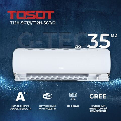 Cплит-система Tosot G-Tech T09H-SGT/I/T09H-SGT/O,инверторная, для помещения до 27 кв.м.