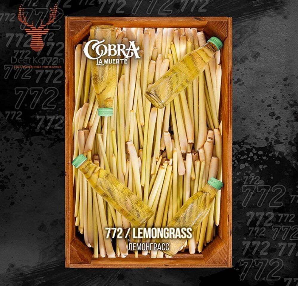 Cobra La Muerte &quot;Lemongrass&quot; 40гр
