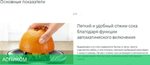 Соковыжималка Bosch MCP3500N белый