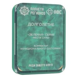 КФС «ДОЛГОЛЕТИЕ» КФС Кольцова 8 элементов