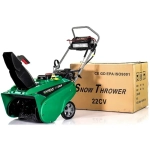 Caiman Go 22CE снегоуборщик бензиновый 7 л.с. ковш 56 см, выброс 9 м