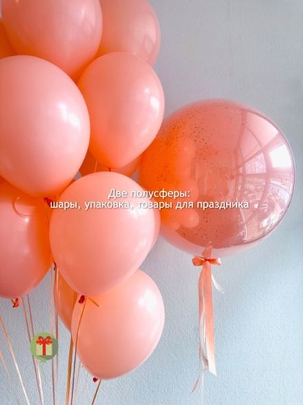 Набор Персик и сфера