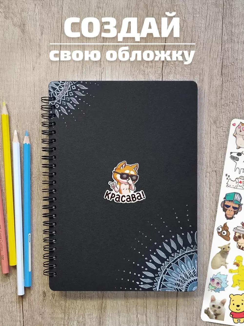 Скетчбук А5 для маркеров блокнот на кольцах