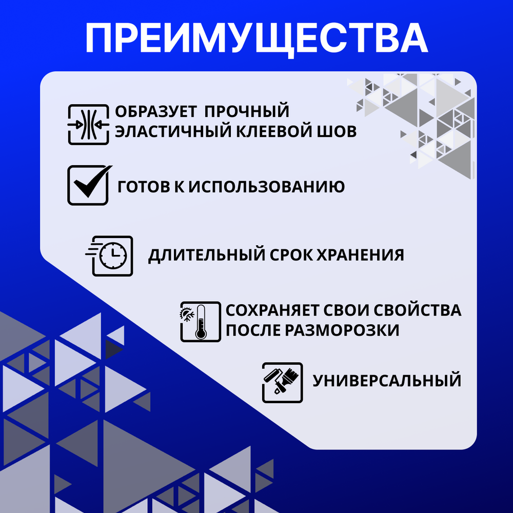 Клей мебельный SinTex спрей аэрозольный универсальный для поролона, ткани и кожи