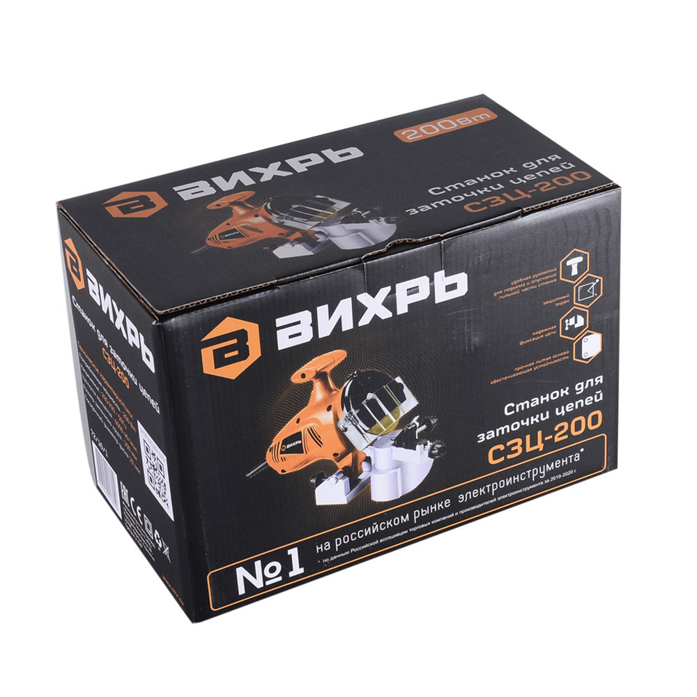 Станок для заточки цепей Вихрь СЗЦ-200 72/10/1