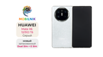 HUAWEI Mate X6 12/512ГБ Серый