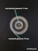 шестерня редуктора с обгонной муфтой 157QMJ (нейтральная передача)